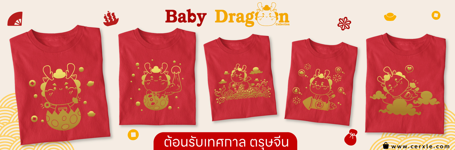 baby-dragon02bn